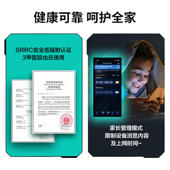 华硕(ASUS)天选路由器电竞游戏无线加速路由WiFi6千兆穿墙王|双2.5G口|AX6000M|Aimesh随心组 华硕(ASUS)天选路由器电竞游戏无线加速路由WiFi6千兆穿墙王|双2.5G口|AX6000M|Aimesh随心组