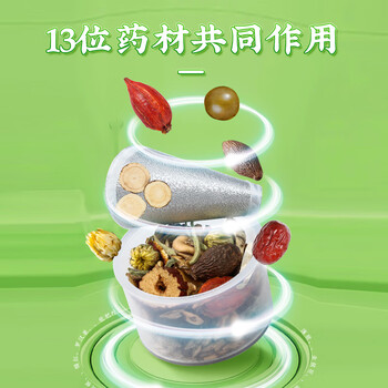 同仁堂（TRT）胖大海罗汉果茶金银花化橘红枇杷菊花清润咽喉吸烟肺咳嗽24小罐
