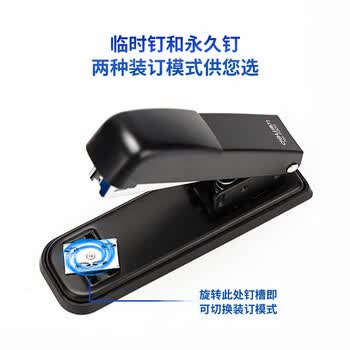 得力（deli） 办公用品订书机加厚大号订书器迷你小号钉书机中号学生用装订机 12号 黑色【金属款 】0309