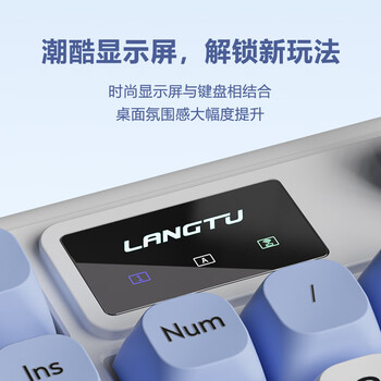 狼途L98薄膜键盘 98键 静音键盘游戏电竞电脑办公键盘有线无线蓝牙三模 Gasket结构 RGB灯效 烟紫