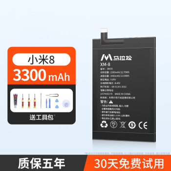 sixpad电池型号新款- sixpad电池型号2021年新款- 京东