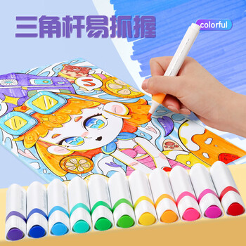 晨光（M&G）易可洗水彩笔儿童12色三角杆彩绘涂鸦画笔学生文具美术绘画笔套装ACP901AT-1盒水彩笔