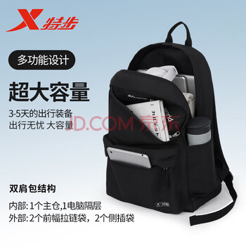 特步双肩包男女大容量休闲背包轻便通勤电脑包百搭旅行包大学生书包