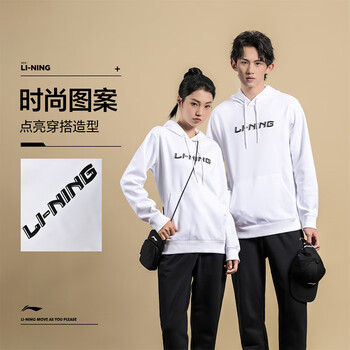 李宁（LI-NING）乒乓球服连帽卫衣时尚百搭长袖上衣训练运动团购羽毛球服 3XL 