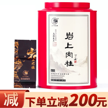 武夷山岩上大红袍价格报价行情- 京东