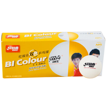 红双喜双色表演训练乒乓球十只装