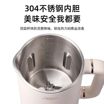 爱仕达 智能免滤豆浆机 AJ-L60E906 台