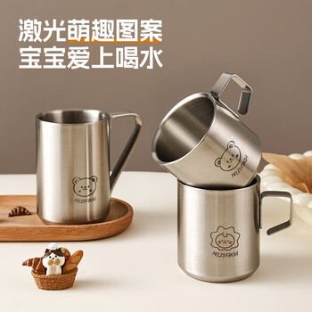 沃德百惠（WORTHBUY）304不锈钢水杯家用儿童牛奶杯加厚双层隔热杯子泡茶杯 200ML