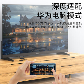 胜为手机无线投屏器 5G横竖屏音视频同屏万能神器 支持苹果安卓手机笔记本电脑连接电视 DHD0010G