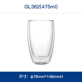 GLASSLOCK杯子双层咖啡玻璃杯耐热防烫透明拿铁牛奶家用水杯简约无柄475ml