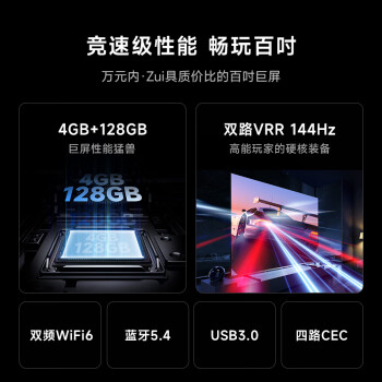 Vidda NEW S100 Pro 海信电视100英寸 200分区 4+128G一级能效家电国家补贴液晶会议电视巨幕100V1N-PRO