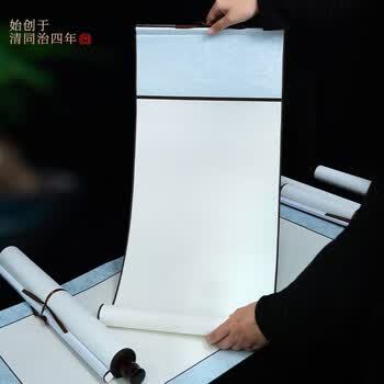 一得阁挂轴全绫精裱空白书画纸 卷轴 复古横幅挂画立轴 书法作品纸国画手工空白挂轴 四开竖轴-无框