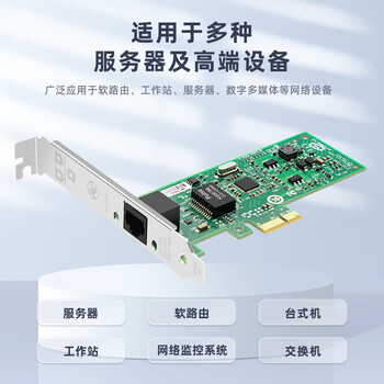 EB-LINK intel 82574芯片PCI-E X1千兆单电口桌面台式机有线网卡9301ct支持无盘
