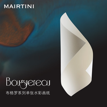 马蒂尼布格罗单张水彩纸8K棉浆中粗纹理画纸10张美术专用袋装300g380×270mmFE-008