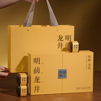 西湖美人绿茶明前特级龙井茶叶礼盒小罐装茶210g高档端午父亲节送长辈领导