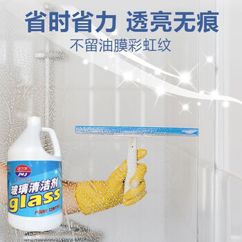 净万家 玻璃清洁剂 浴室车窗瓷砖光滑表面去污防雾防尘 3.785L*5桶