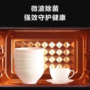 Midea美的微波炉23升家用变频微烤一体机平板光波速热一键解冻智能微烤温度感应微波烤炉一级能效PC23W6