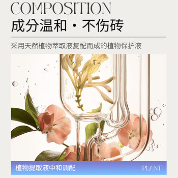 魅她（MIOLTTA）哑光瓷砖清洁剂 柔光砖地板强力去污开荒保洁 地砖地面除垢翻新剂