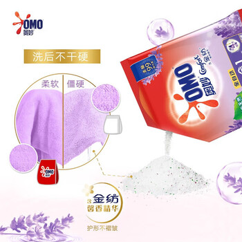 奥妙 洗衣粉 全自动含金纺馨香精华无磷1100g*2袋 柔顺去渍+湿巾1片装