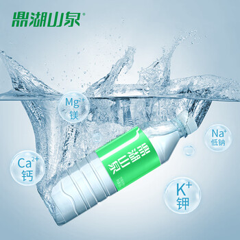 鼎湖山泉饮用天然水500ml*24瓶塑膜整箱水家庭纯净饮用水