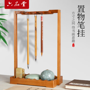 笔架笔托型号规格- 京东