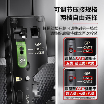 安普康（AMPCOM）旗下AMPCOM七类网线钳 通穿孔燕尾夹超五六7八类屏蔽水晶头压线钳 4合1剥剪压断8P6P网络钳AR728YE