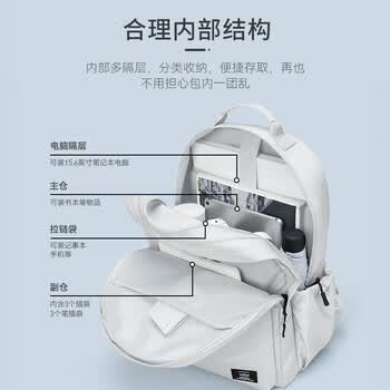 第九城（V.NINE）双肩包男士14/15.6英寸大容量电脑背包男女学生书包旅行运动背包