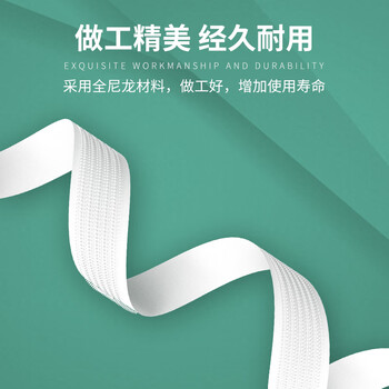 HAILE海乐无胶魔术贴子母抓毛缝制白色2cm宽勾面毛面2卷各2米 需搭配使用  SZD-2I-2M