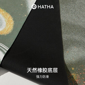哈他麂皮绒可折叠瑜伽垫薄款女防滑天然橡胶轻薄便携瑜伽铺巾垫