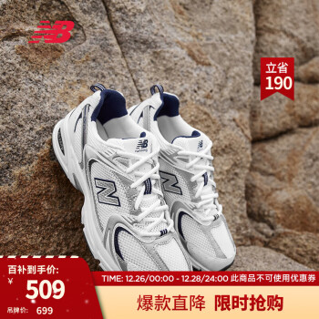 newbalance530价格报价行情- 京东