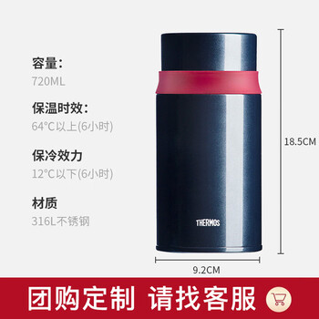 膳魔师(THERMOS)焖烧杯壶罐保温桶饭盒720毫升带泄气阀TCLD-720S DB(宝石蓝) 膳魔师(THERMOS)焖烧杯壶罐保温桶饭盒720毫升带泄气阀TCLD-720S DB(宝石蓝)