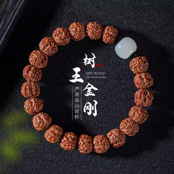 文玩堂：十八玉の桃核手持ち数珠 文玩堂：十八玉の桃核手持ち数珠 文玩堂：十八