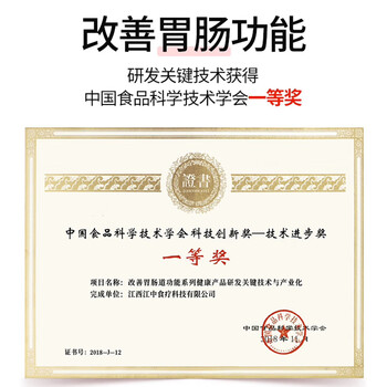 江中食疗猴姑米稀小米红枣米糊30天礼营养早餐代餐女士滋补礼盒送礼900g 江中食疗猴姑米稀小米红枣米糊30天礼营养早餐代餐女士滋补礼盒送礼900g