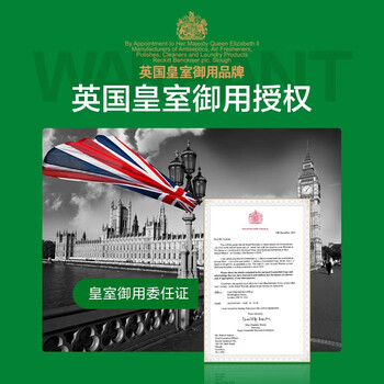 滴露 3合1衣物柔顺除菌液 阳光金盏花1L 留香柔软防静电护色消毒液