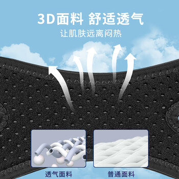 耐力克斯髌骨带护膝运动跳绳跑步膝盖爬山关节护具登山女士专用固定带徒步 耐力克斯髌骨带护膝运动跳绳跑步膝盖爬山关节护具登山女士专用固定带徒步