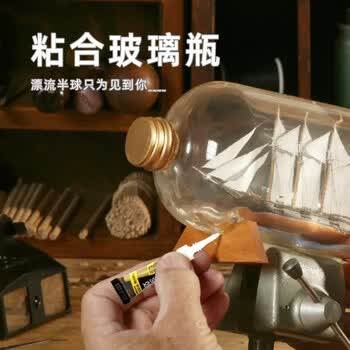 3M【全网低价】3M胶水透明快干胶玻璃陶瓷木材金属塑料橡胶粘合速干AD118-2g/支