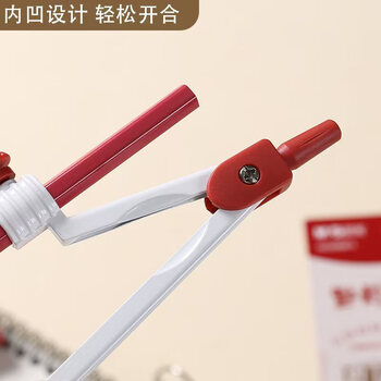 晨光（M&G）2B夹笔圆规学生绘图考试专用工具ACS908F3 1卡装