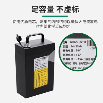 艾迪宝（ADIBO） 智能培训羽毛球发球机电池组24V锂电池组发球机配件DL-2425R