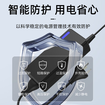 e磊（elei） 高质量安规2.5a电源适配器12v3a硬盘盒显示器监控电源线小家电通用适配器录像机充电线5525