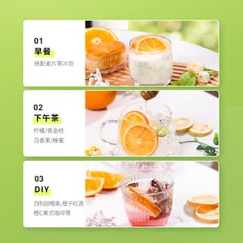 虎标中国香港品牌花草茶 冻干甜橙片冷泡泡水泡茶办公室下午茶70g罐装