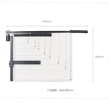 晨光(M&G)A3切纸刀钢制裁纸刀手动切纸刀切纸机小型相片照片裁剪器ASSN2203单台装 晨光(M&G)A3切纸刀钢制裁纸刀手动切纸刀切纸机小型相片照片裁剪器ASSN2203单台装