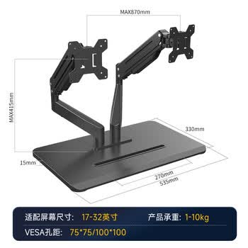 支尔成17-32英寸底座式双屏显示器支架桌面台式电脑屏幕增高架子电脑支架机械臂一拖二 免打孔 木质底座