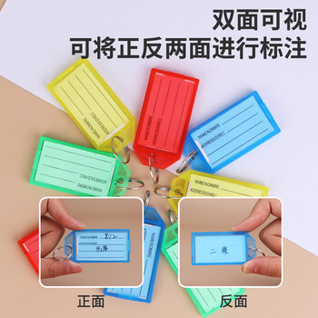 优必利 透明钥匙牌 加厚手提钥匙号码牌标签分类管理钥匙扣 洒店宾馆房东大钥匙挂件 25只/桶 8112黄色 优必利 透明钥匙牌 加厚手提钥匙号码牌标签分类管理钥匙扣 洒店宾馆房东大钥匙挂件 25只/桶 8112黄色