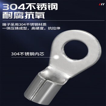 刚沃（ OT2.5-6 100只）304不锈钢耐高温OT圆形冷压接线裸端子线耳