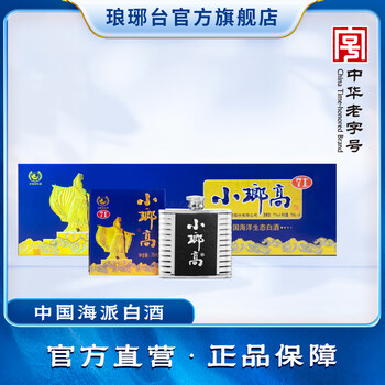 琅琊台70度原酒价格价格报价行情- 京东