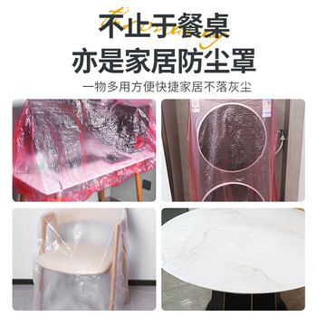 芳草地一次性桌布罩1.8m松紧口桌套圆桌方桌家用酒店野餐台布白色5张