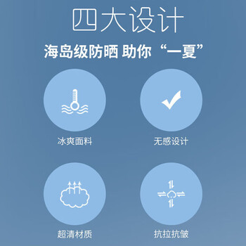 李宁(LI-NING)冰袖冰丝防晒护臂袖夏季护袖护肘护臂运动跑步手套长款遮阳臂露指 李宁(LI-NING)冰袖冰丝防晒护臂袖夏季护袖护肘护臂运动跑步手套长款遮阳臂露指