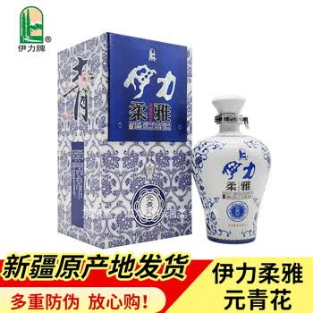 元青花白酒价格报价行情- 京东