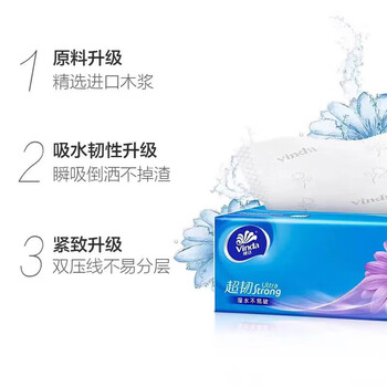 维达 抽纸 超韧3层抽取式纸面巾100抽18包*2提 V2283+去污湿巾单片