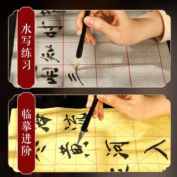 晨光（M&G）文房四宝学生便携毛笔套装成人初学者笔墨纸砚书法练习9件套HAWB1976 1套装